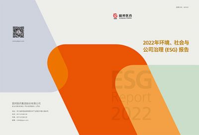 鼎顺彩票2022年环境、社会与公司 治理（ESG）报告